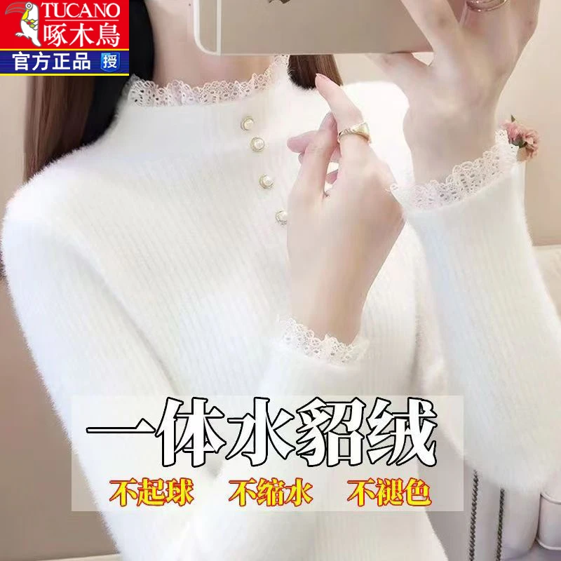 啄木鸟水貂绒毛衣女修身显瘦洋气不起球打底衫保暖衣女百搭弹力衫