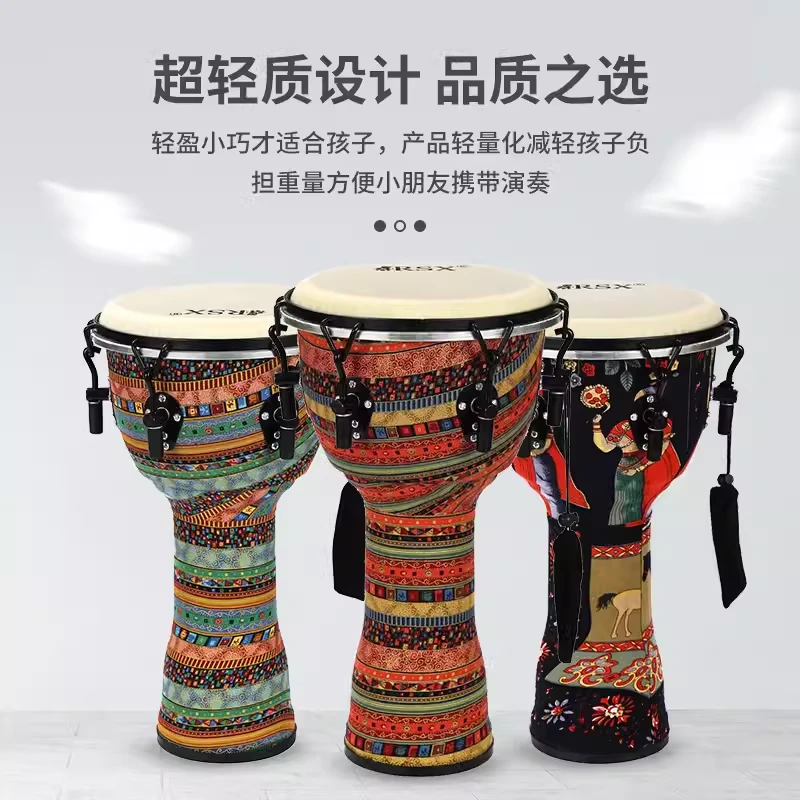 非洲鼓PVC轻质款手鼓12寸成人10寸8寸儿童幼儿园演奏教学