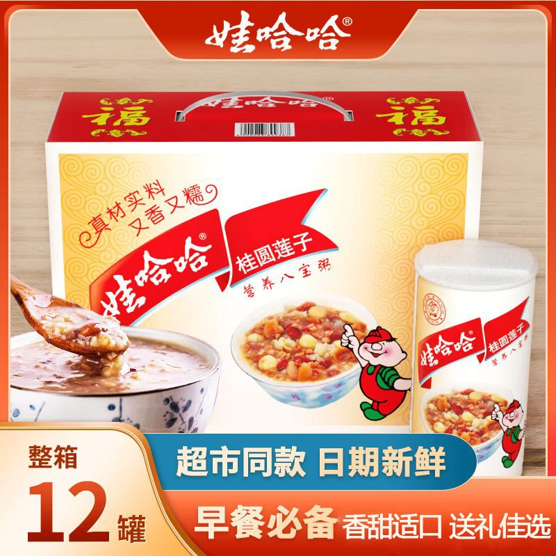 娃哈哈八宝粥280/360g*12罐整箱批发营养美味健康免煮早餐速食粥