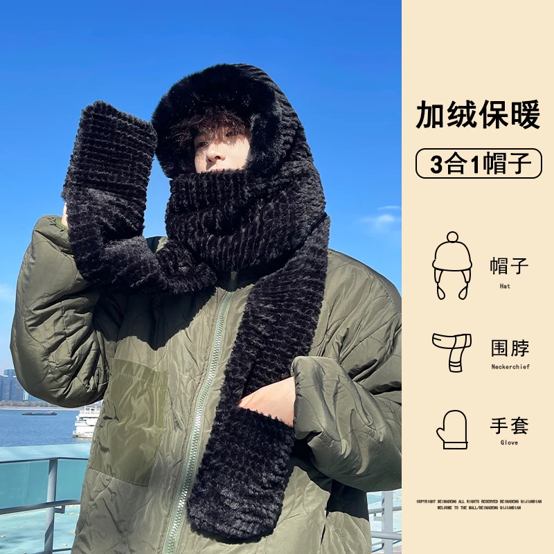 毛茸茸围巾帽子加大手套一体保暖三件套秋冬防寒男女通用纹理百搭