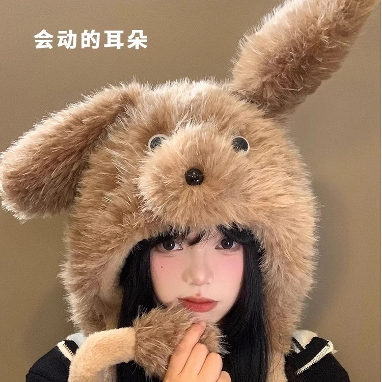 秋冬可爱小狗毛绒帽女秋冬季卡通会动耳朵护耳帽加厚保暖防寒帽子