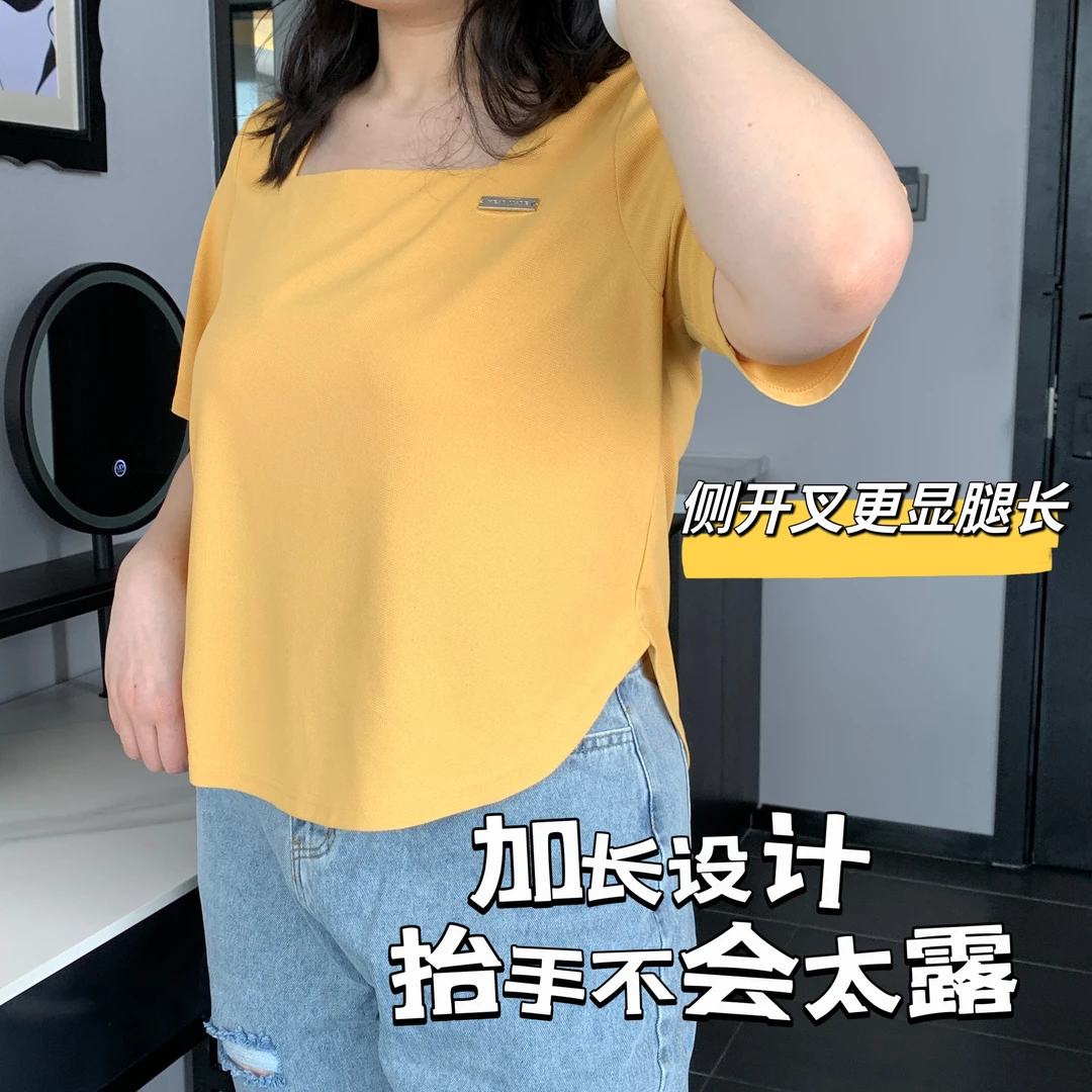 夏季大码女装短袖舒适面料宽松显瘦遮肉百搭方领基础款胖MMT恤