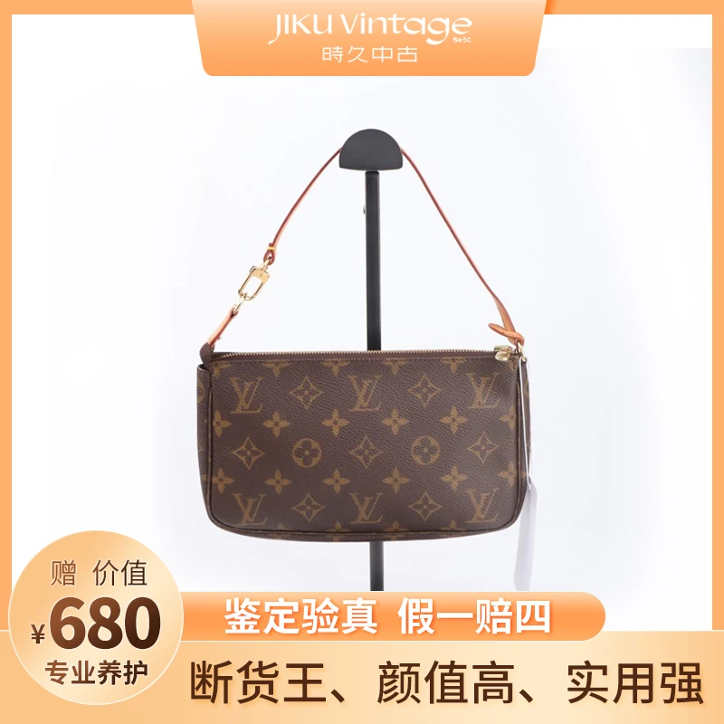 95新 LouisVuitton/路易威登 LV全原麻将包22cm单肩 TT专属