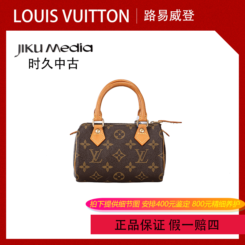 95新 LouisVuitton/路易威登 LV speedy mini 手提单肩包   菜菜