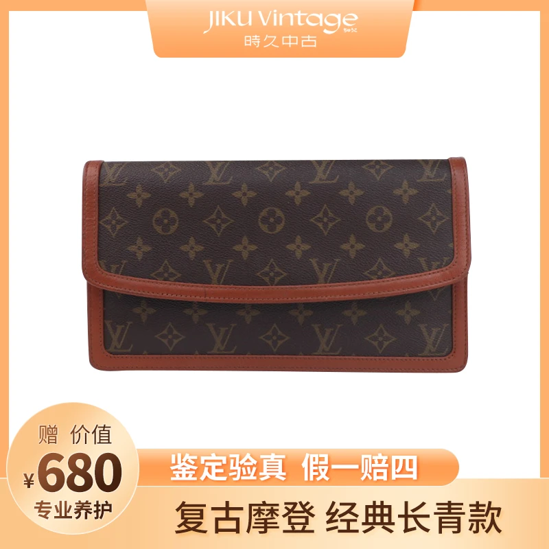 95新 LouisVuitton/路易威登 LV红皮大号手拿包10134以直播间为主