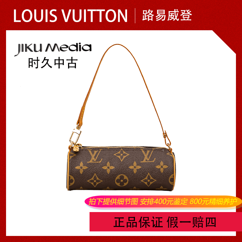 95新 LouisVuitton/路易威登 老花  巴比龙 子包 圆筒包 菜菜
