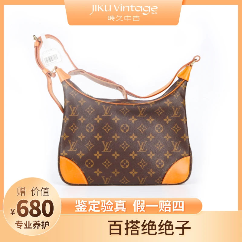 95新 LouisVuitton/路易威登 LV 牛角包小单肩包 直播间为准 999