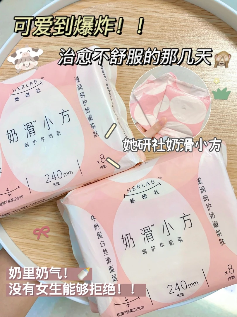 经期超薄卫生巾日用奶滑小方极薄棉柔卫生巾薄款透气姨妈巾