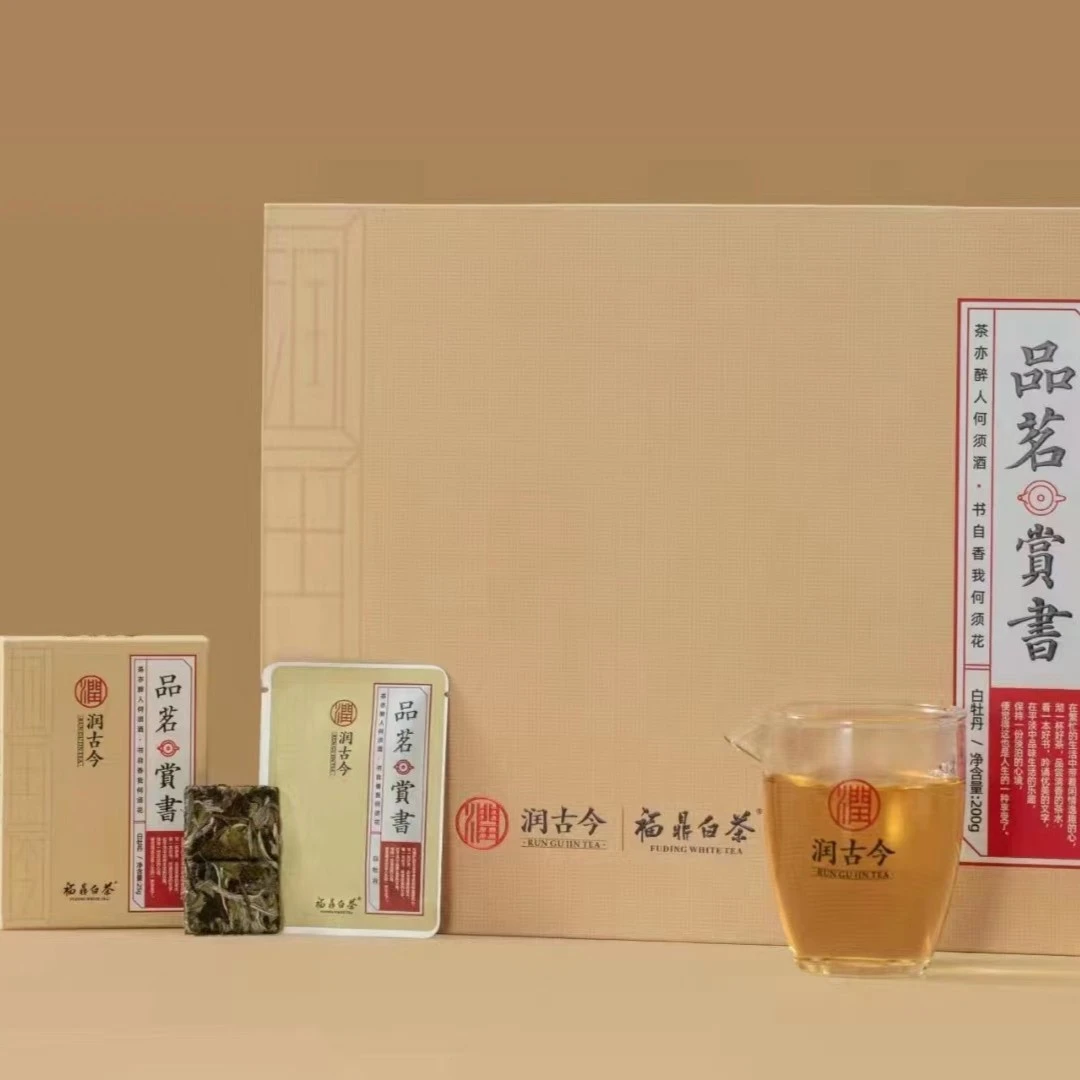 润古今品茗赏书2019白牡丹200g
