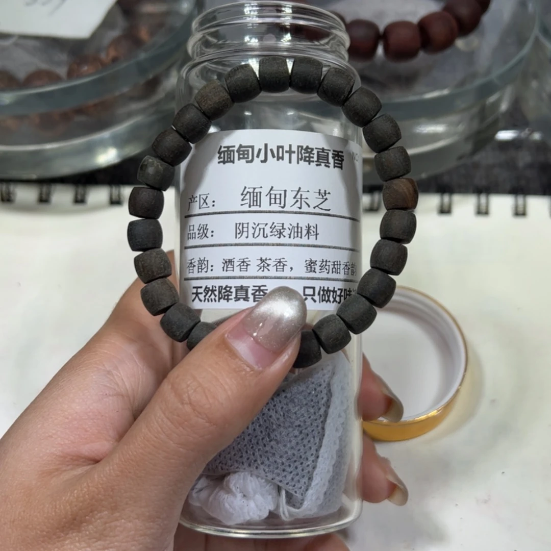 【闪购商品】香木降真香07直切阴沉绿油料