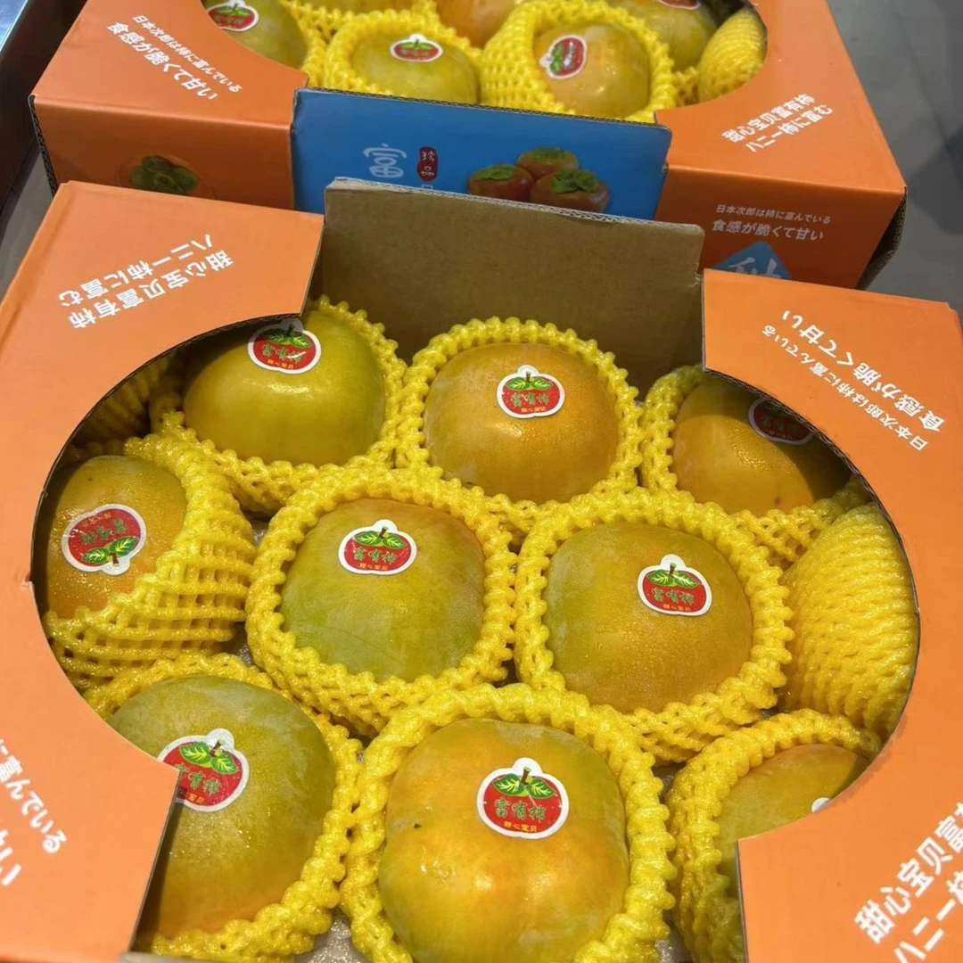 富有脆柿【1件9个左右】