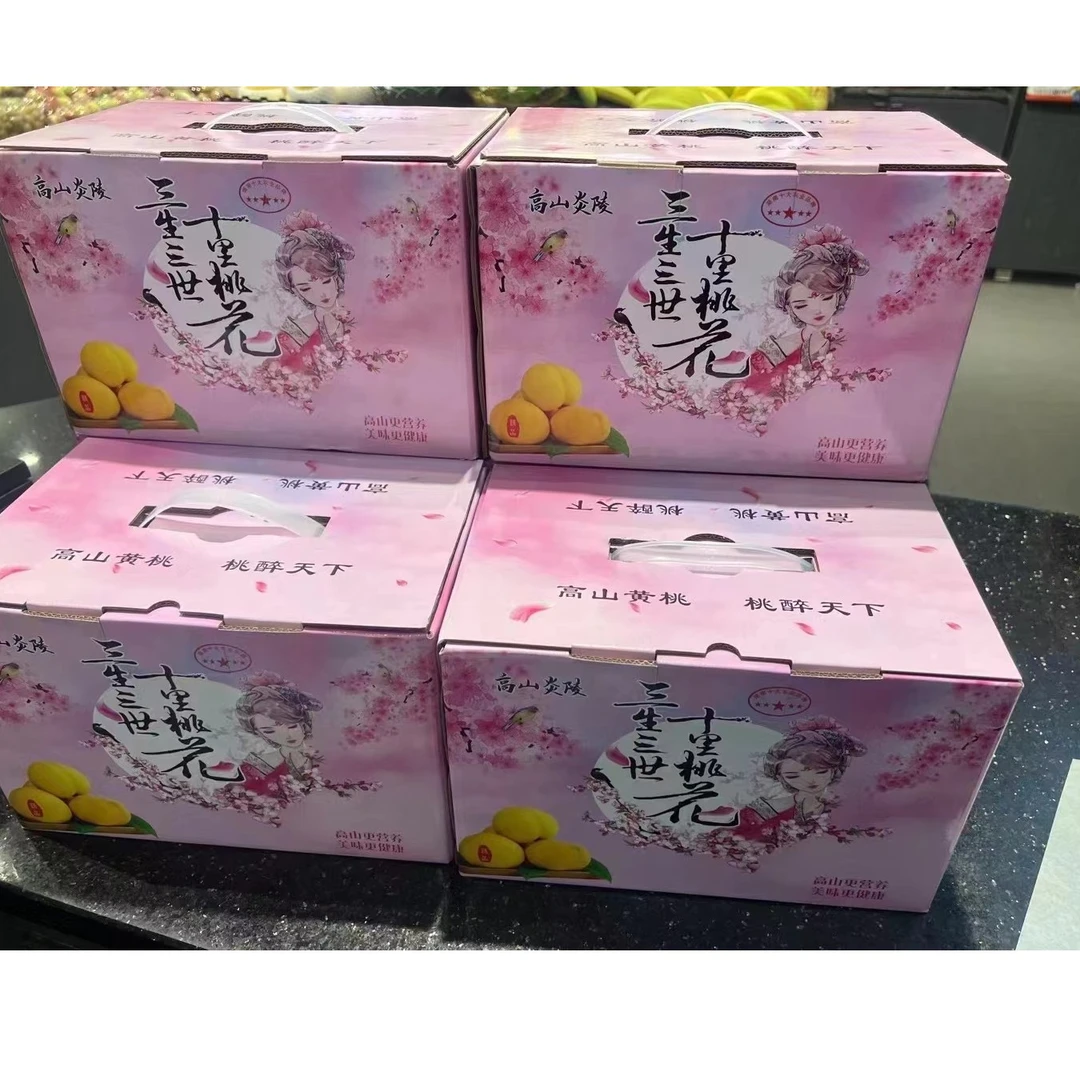 炎陵黄桃【5斤装】黄桃同城送