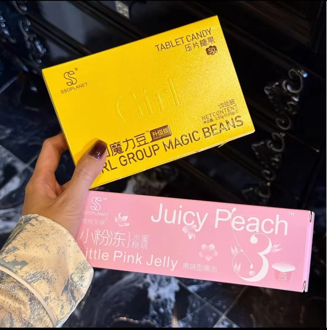 ssoplanet【三天试用】小粉果冻女团魔力豆组合植物压片糖果