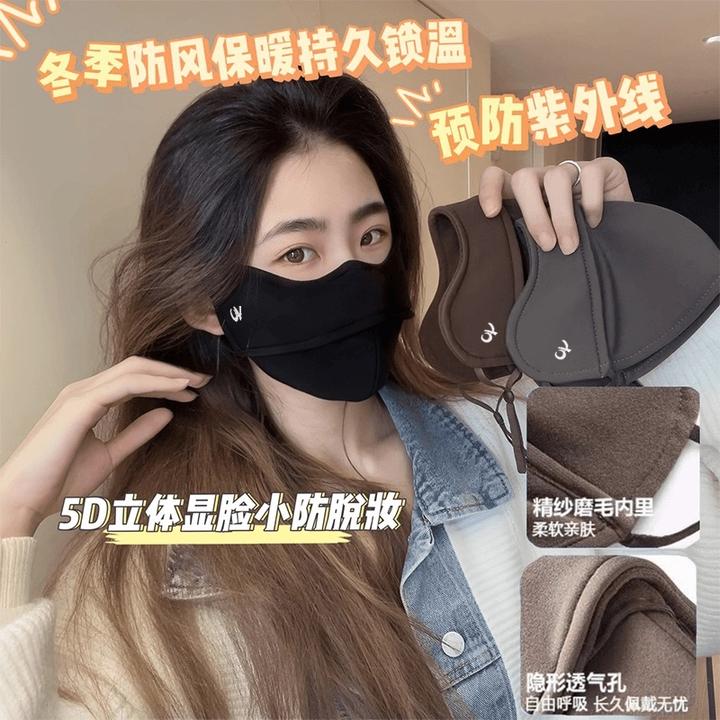 5D立体保暖护眼角口罩2024秋冬款防风防寒骑行加绒加厚可水洗面罩