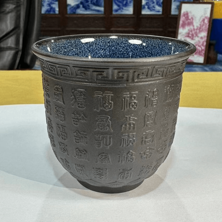 A524窑变百福杯/一件