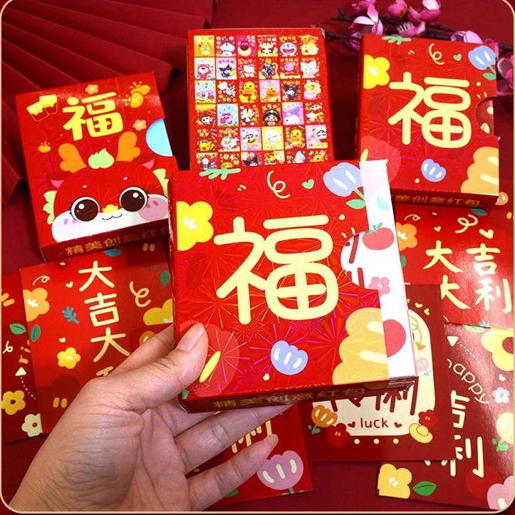 2024新年中号可爱卡通红包造型红包创意卡通龙年红包小朋友红包