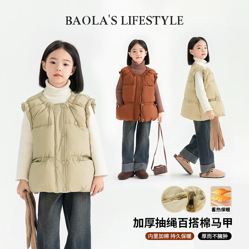 【轻暖枫糖】韩系复古秋冬女童纯色加厚抽绳百搭马甲-LD162