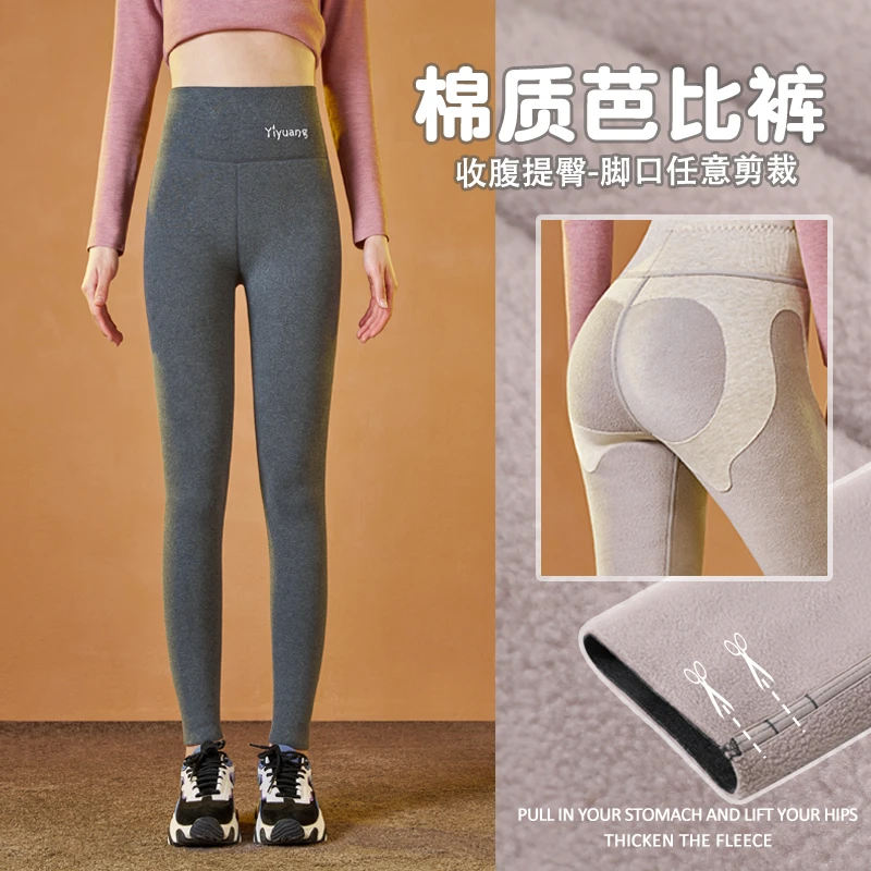 冬季加绒加厚高腰保暖打底裤外穿提臀芭比棉裤大码微胖紧身小脚裤