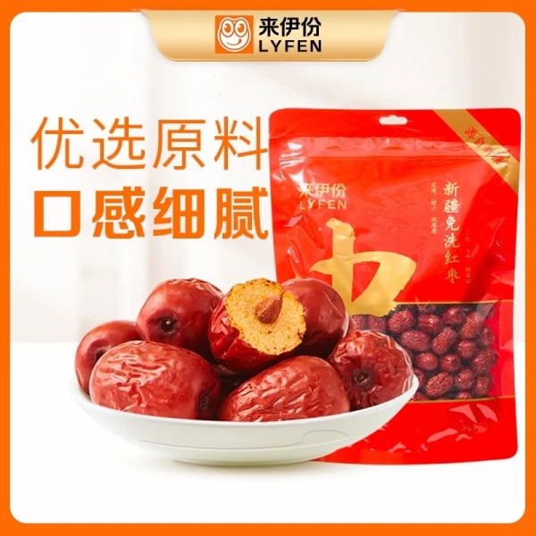 来伊份新疆免洗红枣500g/袋