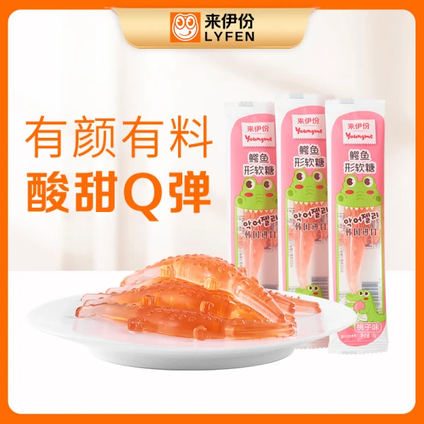 亚米可乐味鳄鱼形软糖(桃子味)1支 18g