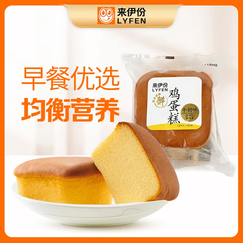 来伊份鸡蛋糕(牛奶味)1小包 约80g