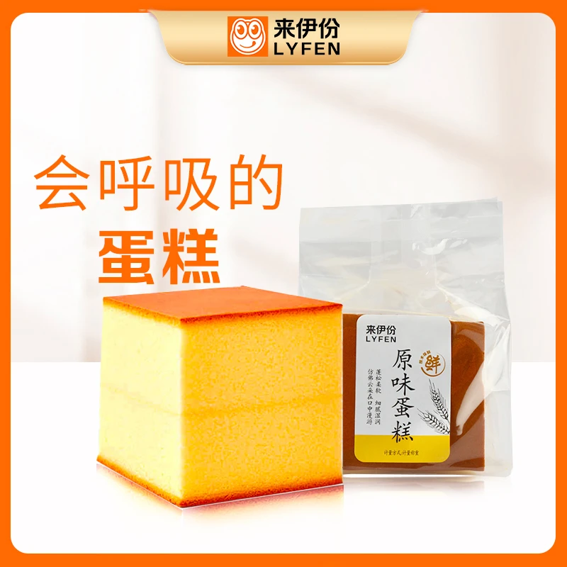 来伊份原味蛋糕1小包 约120g