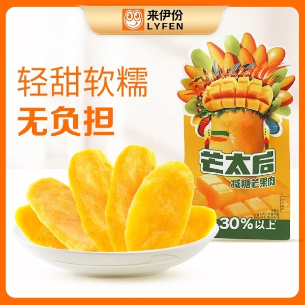 来伊份芒太后芒果肉(减糖)1小包 约35g/包