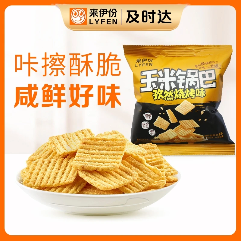 来伊份玉米锅巴(孜然烧烤味)3小包 约100g