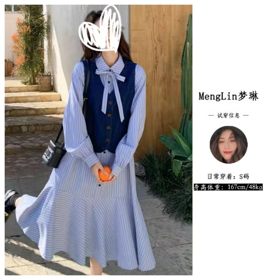 【梦琳定制】时尚条纹鱼尾裙拼接衬衫连衣裙2024显瘦长款衬衣裙8029