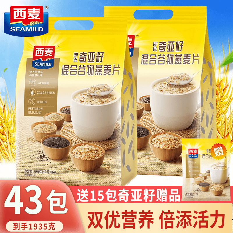 SEAMILD/西麦 奇亚籽混合燕麦片独立小包高蛋白质营养0添加蔗糖