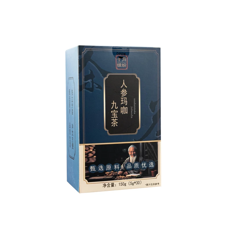 人参枸杞茶九宝茶小包男士玛咖杜仲雄花桑葚熬夜八五宝茶真材实料
