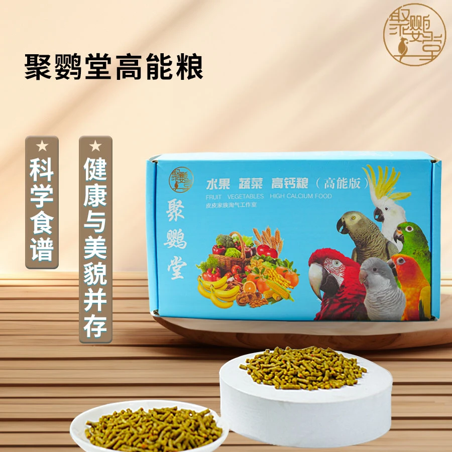 水果蔬菜高能粮2斤装