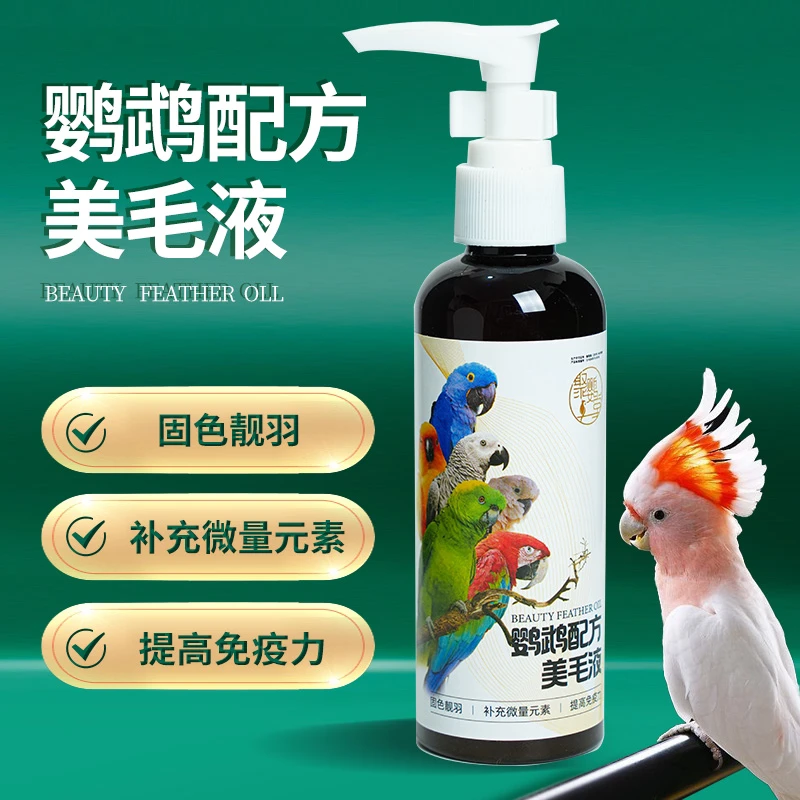 美毛液处方粮套餐