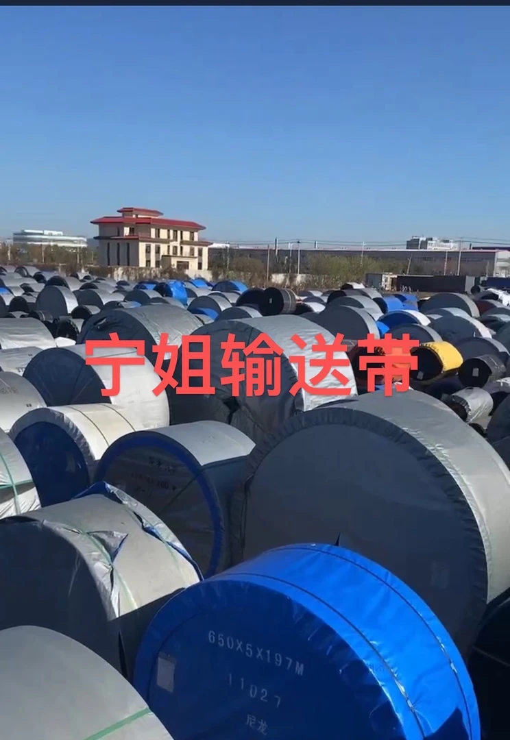 定制皮带裁剪尺寸
