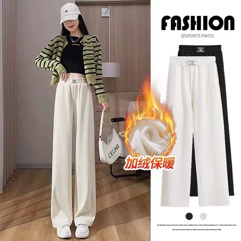 秋冬雪尼尔加绒加厚高腰宽松直筒垂感显瘦拖地裤阔腿裤H