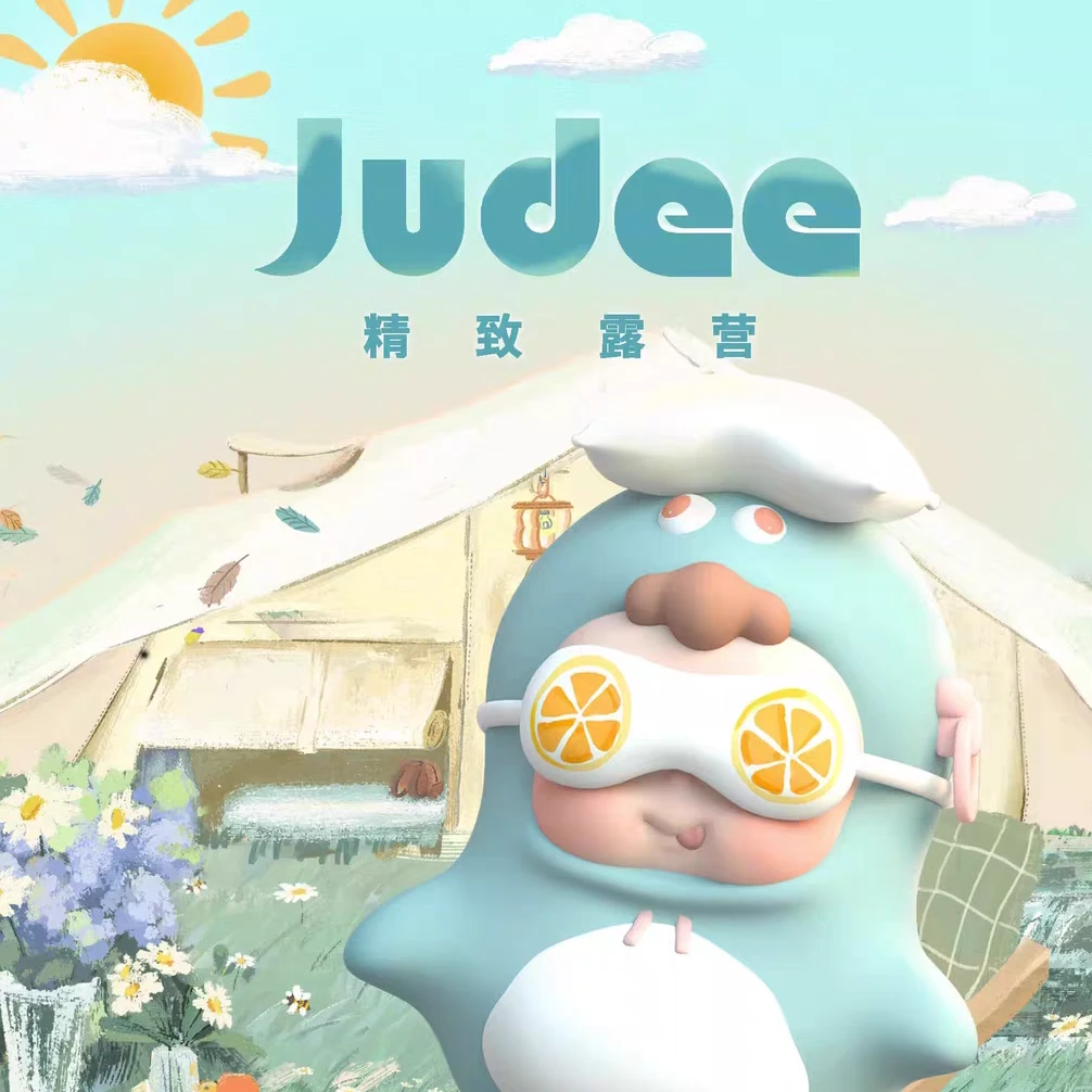 【拆盒】JUDEE精致露营系列盲盒_潮玩摆件