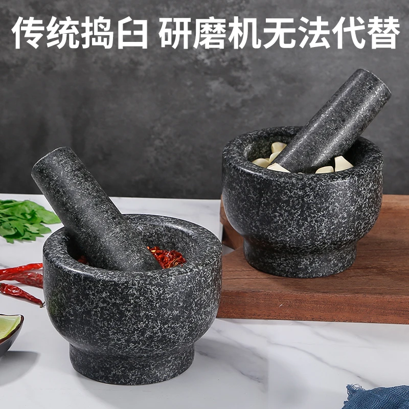 老式石臼捣蒜器捣药罐家用擂钵蒜臼子压蒜器手工辅食研磨捣碎蒜泥