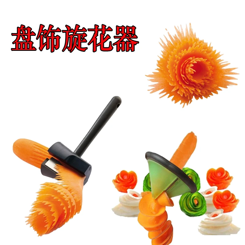 家用切花水果沙拉蔬菜螺旋卷花器萝卜黄瓜刨片器花样雕花工具造型