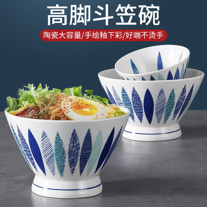 餐具陶瓷碗家用小吃米饭碗汤碗大碗防烫高脚碗水果沙拉碗泡面碗