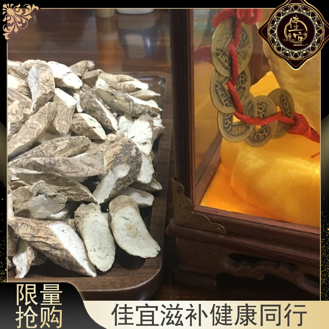 【佳宜鱼胶】广东 哞大力