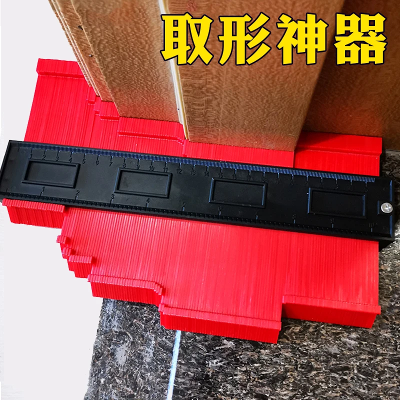 木地板安装工具神器铺地砖瓷砖取形器木工吊顶装修仿形轮廓取型器