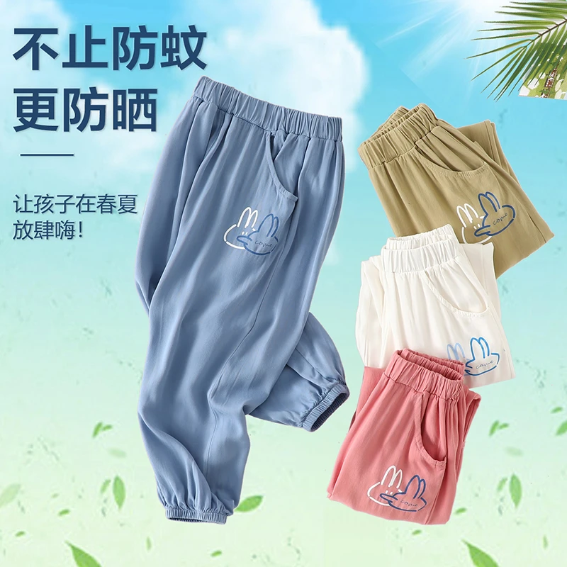 儿童夏季轻薄款运动透气排汗宽松防晒防蚊裤男童女童空调裤T004B