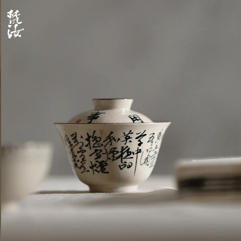 梵汝手绘小草书诗经圆逸三才盖碗不烫手高档景德镇青花 FR0408