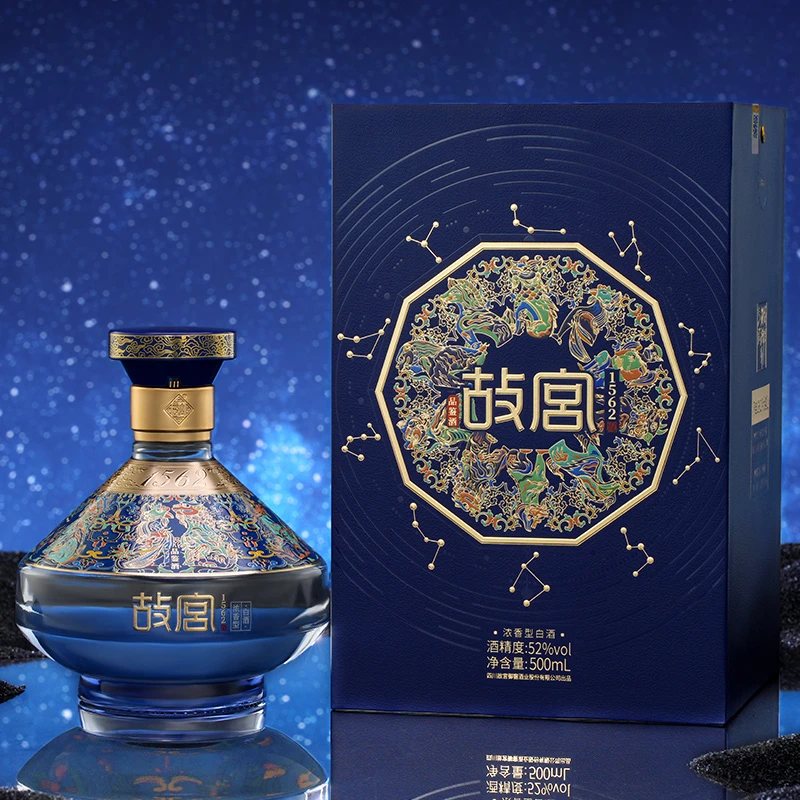 故宫故宫1562品鉴浓香型纯粮食酒52%VOL500ml*4瓶52度