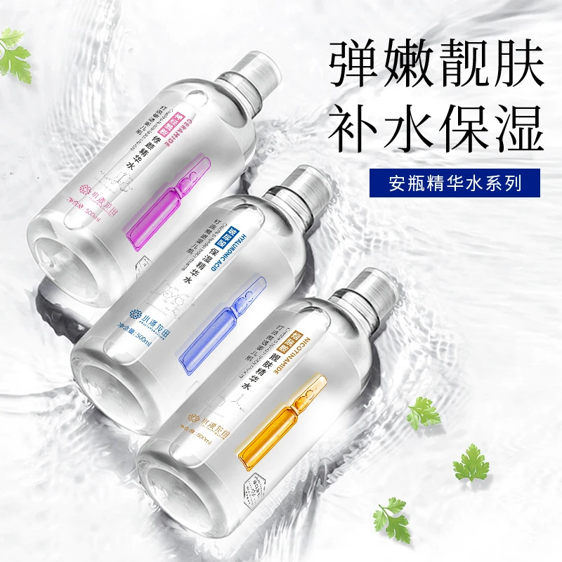 【哈蕾彩妆】水漾花田安瓶精华液500ml  玻尿酸烟酰胺神经酰胺精华