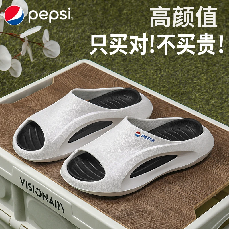 Pepsi/百事2023爆款机车运动男款拖鞋外穿防滑夏季维动气垫拖鞋女