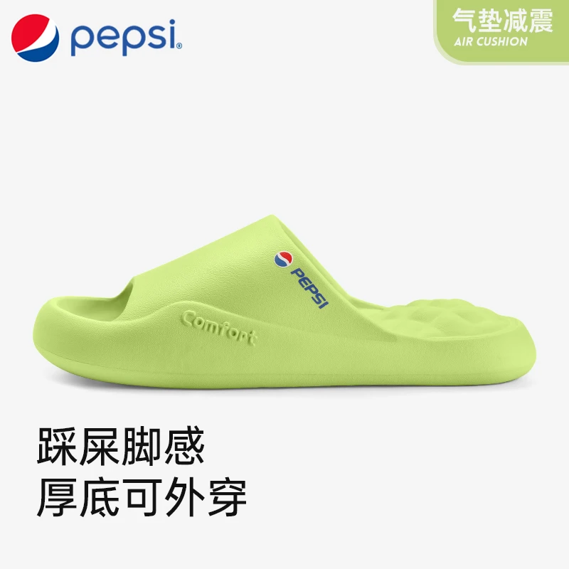 Pepsi/百事踩屎感拖鞋男士夏厚底防滑浴室洗澡气垫凉拖鞋女款外穿