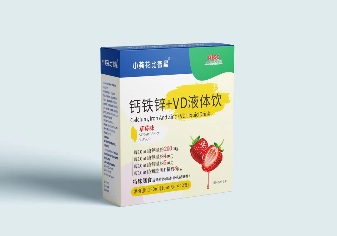 小 葵 花比智星钙铁锌·VD口服液
