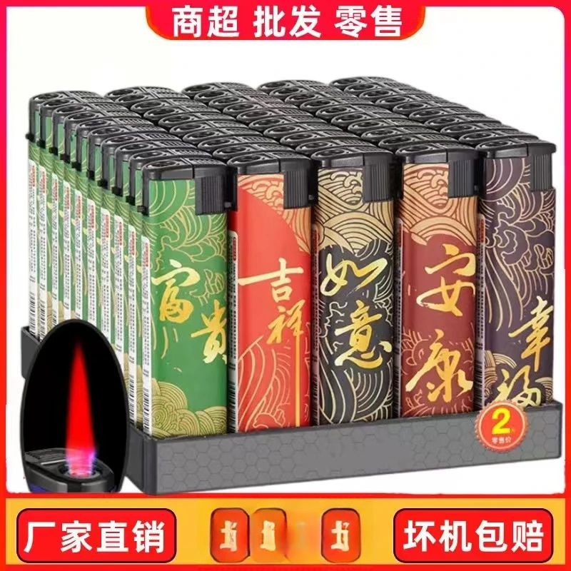 一次性防风打火机家用批发加厚耐用火机商超批发部同款个性新款潮