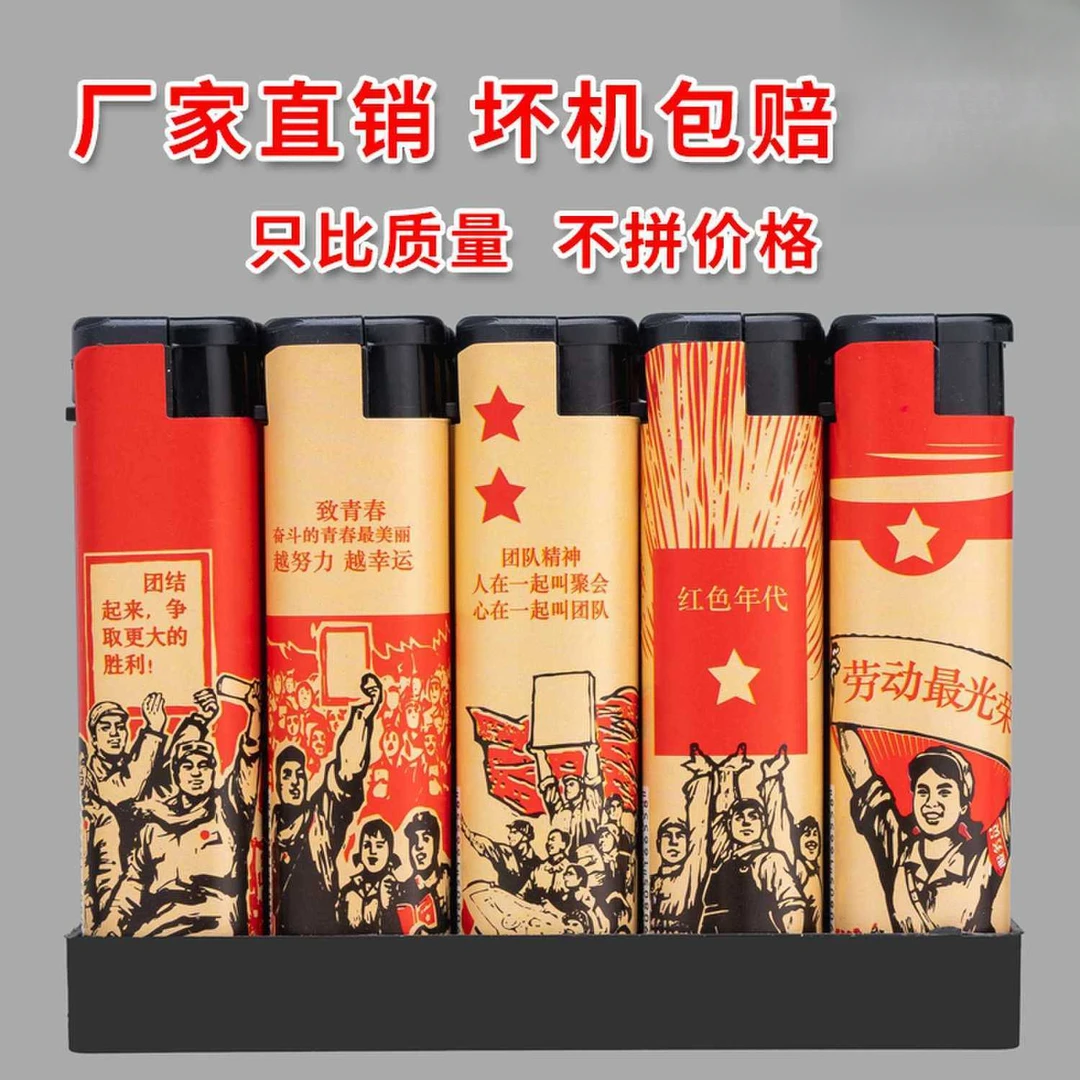 防风打火机家用一次性批发商超打火机零售加厚防爆工厂直发个性新
